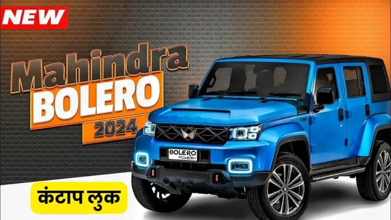 New Mahindra Bolero